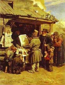 At A Booksellers 1876