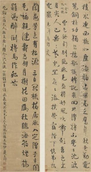 Song Verses In Running Script - view 1