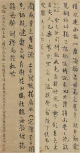 Song Verses In Running Script by Yi Bingshou