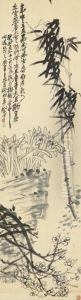 Flowers And Bamboo by Wu Changshuo