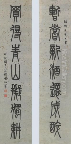 Calligraphic Couplet - view 1
