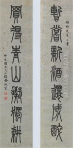 Calligraphic Couplet by Jin Cheng