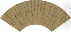 Small Standard Script Calligraphy by Wang Duo