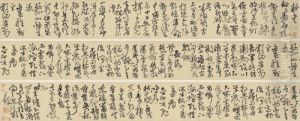 Calligraphy In Cursive Script by Wang Duo