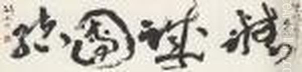Calligraphy - view 1