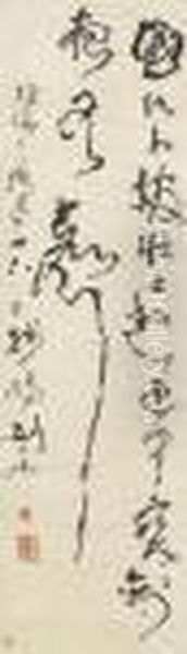 Calligraphy In Cursive Script/flowers - view 1
