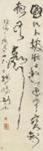 Calligraphy In Cursive Script/flowers