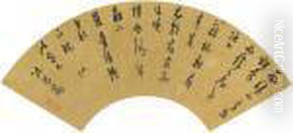 Five-character Poem In Cursive Script - view 1
