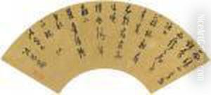 Five-character Poem In Cursive Script by Chen Jiru
