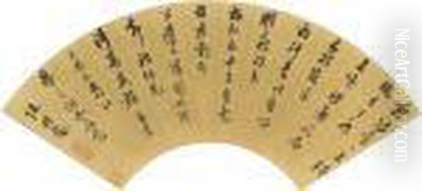 Seven-character Poem In Cursive Script - view 1