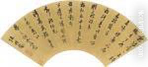 Seven-character Poem In Cursive Script by Chen Jiru