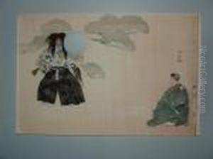 A Sujet Du Theatre No by Terazaki Kogyo