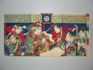 Reunion De Sept Guerriers En Buste by Toyohara Kunichika
