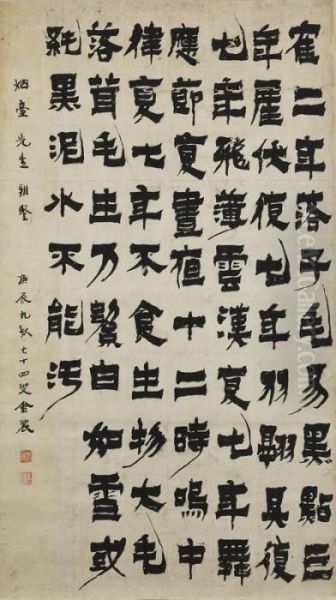 Calligraphy - view 1