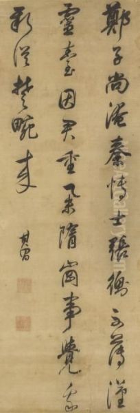 Seven-character Poem In Running Script - view 1
