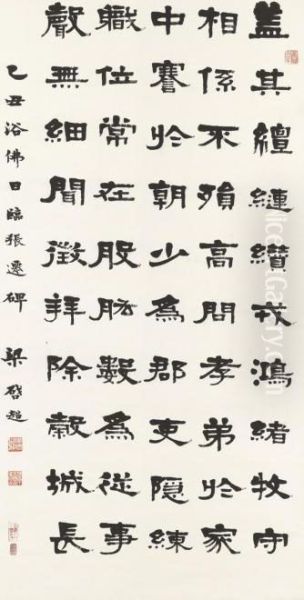 Calligraphy - view 1