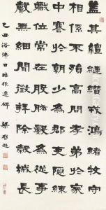 Calligraphy
