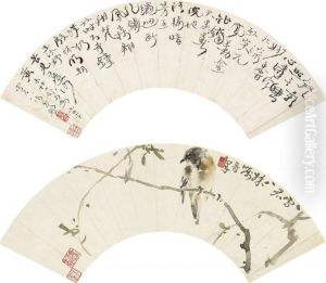 Bird On Branch/calligraphy by Gao Qifeng