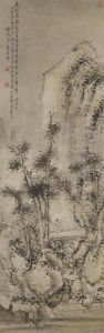 Pine Mountains by Gao Qipei