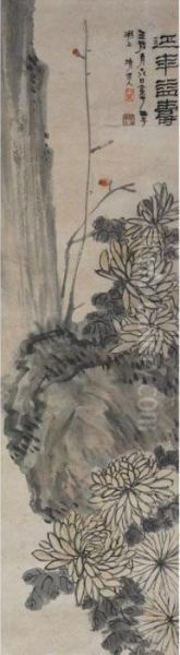 Wishes For Longevity (jiang Feng Yi Shou) - view 1