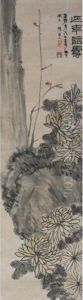 Wishes For Longevity (jiang Feng Yi Shou) Wishes For Longevity (jiang Feng Yi Shou)