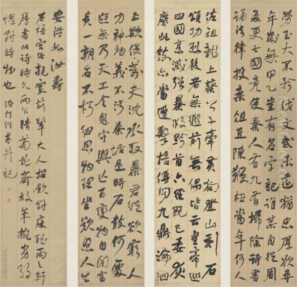 Calligraphy In Running Script - view 1