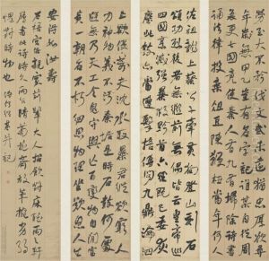 Calligraphy In Running Script by He Shaoji