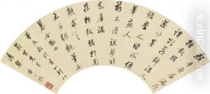 Calligraphy by Zha Shibiao
