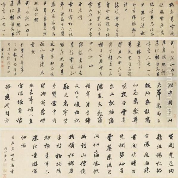 Poems In Running Script Calligraphy - view 1
