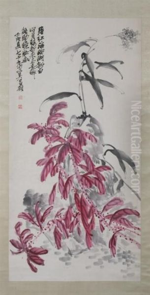 Flower - view 1