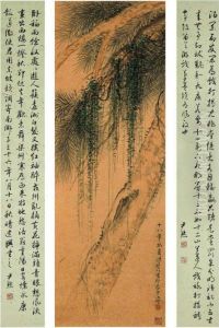 Willow And Calligraphy