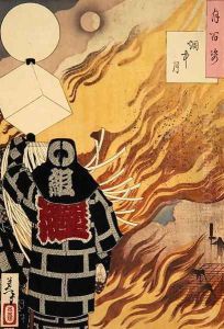Moon and Smoke, from 100 aspects of the moon 1886 by Tsukioka Yoshitoshi
