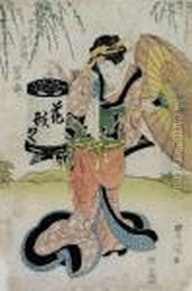Geisha Halt Schirm Und Laterne - view 1