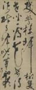 Five-character Poem In Cursive Script by Chen Xianzhang