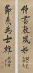 Calligraphic Couplet