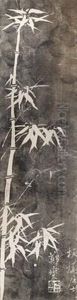 Bamboo And With Calligraphy