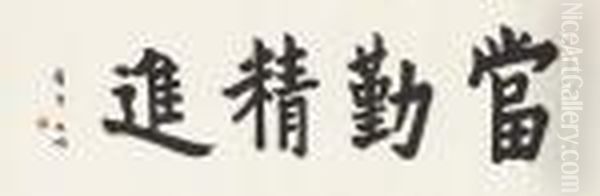 Calligraphy - view 1