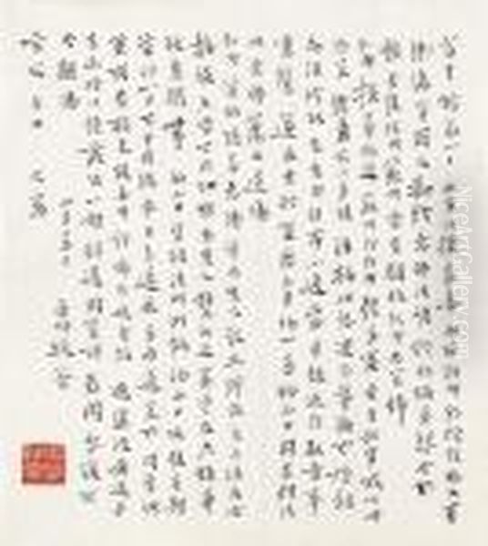 Calligraphy - view 1