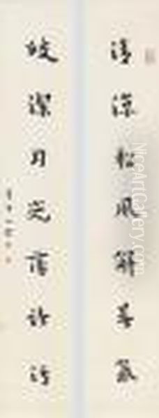 Calligraphic Couplet - view 1