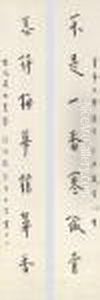 Calligraphic Couplet Calligraphic Couplet