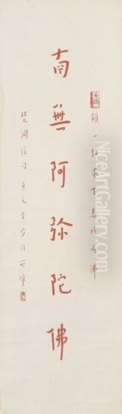 Calligraphy - view 1