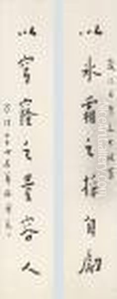 Calligraphic Couplet - view 1