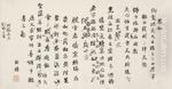 Calligraphy - view 1