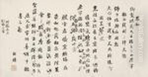 Calligraphy by Liu Yong
