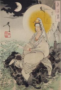Moon Of The Southern Sea
