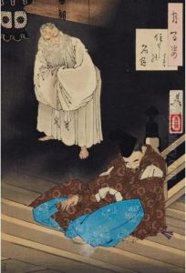 Sumiyoshi Full Moon by Tsukioka Yoshitoshi