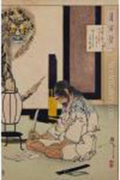 General Akashi - view 1
