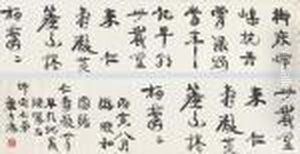 Calligraphy by Kang Youwei