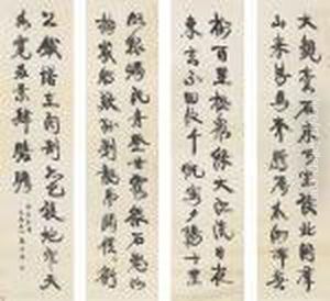 Calligraphy by Kang Youwei