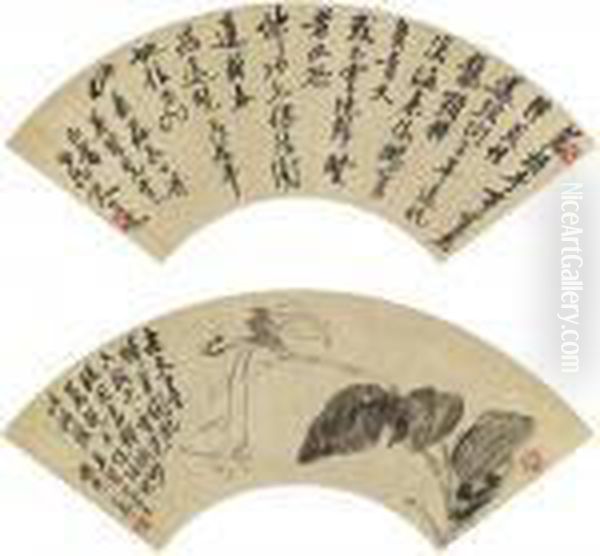 White Lotus/calligraphy - view 1